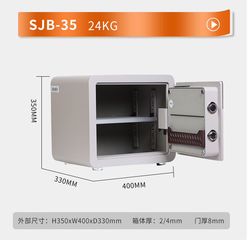 保险柜详情-2_12.jpg